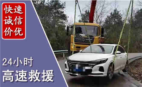 潮安高速公路救援场景与案例