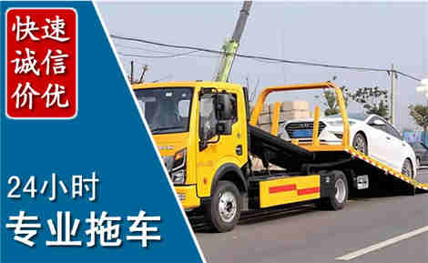 潮安拖车救援场景与案例