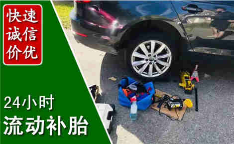 潮安流动补胎场景与案例