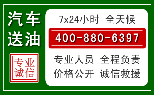 潮安拖车救援发展新趋势：北斗导航系统加持下的拖车救援特点