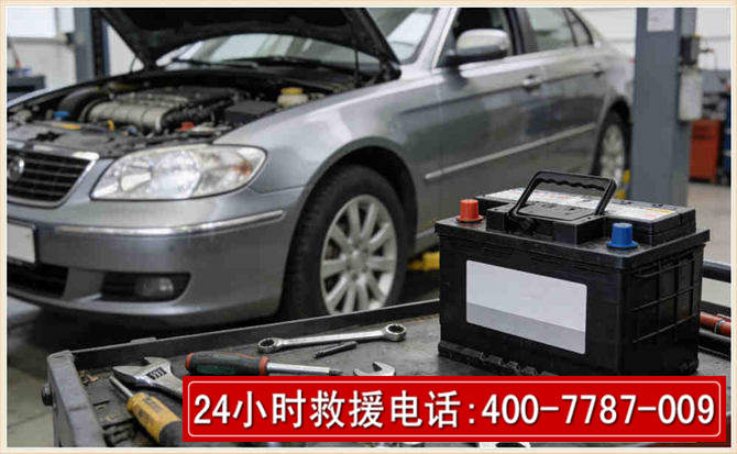 潮安汽车电瓶搭电 潮安汽车电瓶搭电
