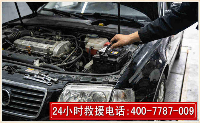 潮安汽车搭电 潮安汽车搭电